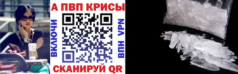 Как найти закладки Сурск Бошки Шишки Галлюциногенные грибы АМФЕТАМИН Мефедрон Alpha-PVP