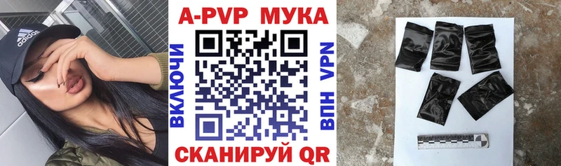 APVP Crystall  Сурск 
