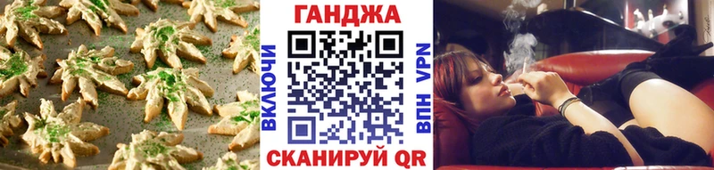 Еда ТГК конопля Сурск