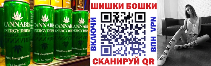 Canna-Cookies конопля закладка Сурск