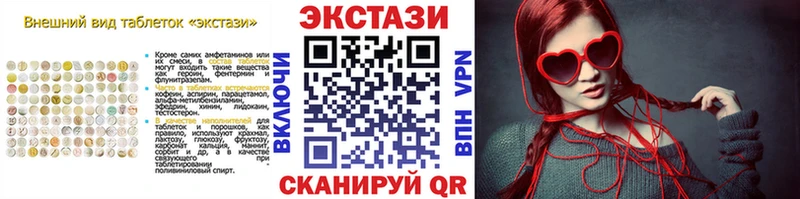 ЭКСТАЗИ louis Vuitton Сурск