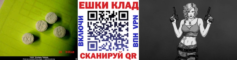 ЭКСТАЗИ Philipp Plein  магазин продажи   Сурск 