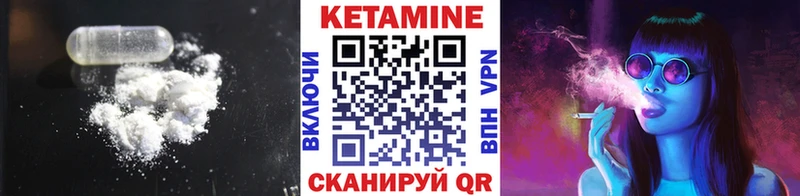 как найти наркотики Сурск Кетамин VHQ
