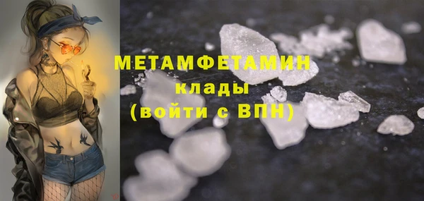 скорость mdpv Абдулино