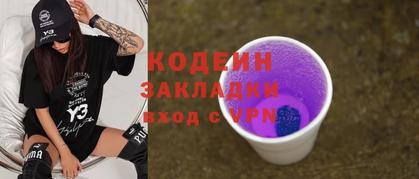 скорость mdpv Абдулино