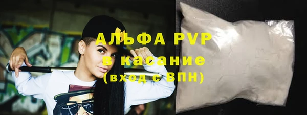 скорость mdpv Абдулино