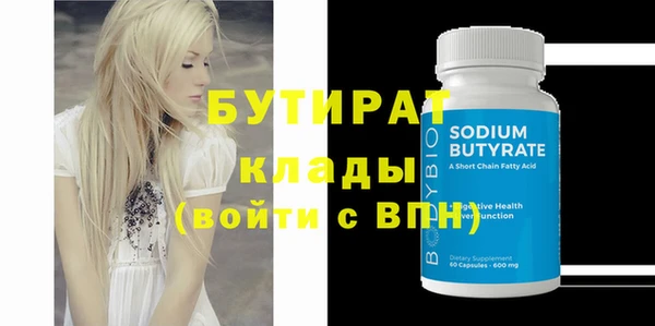 дурь Абаза