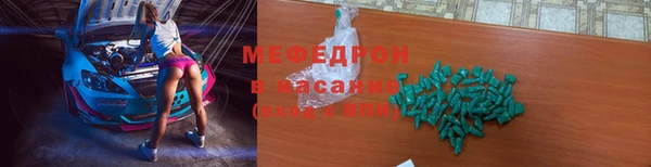 дурь Абаза