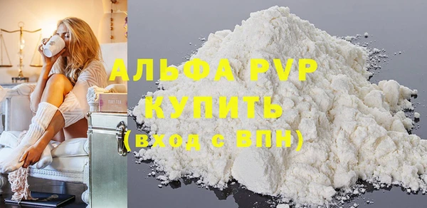 дурь Абаза