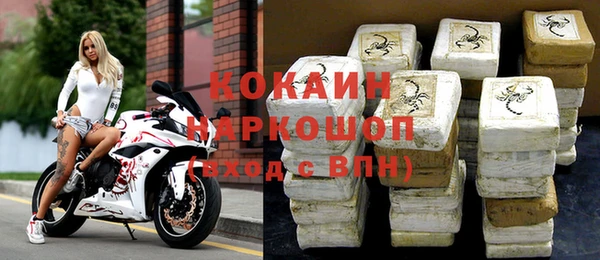 скорость mdpv Абдулино