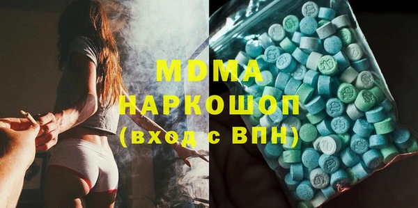 скорость mdpv Абдулино