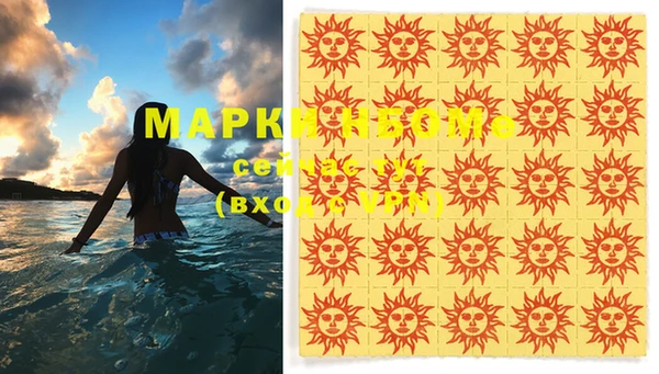 дурь Абаза