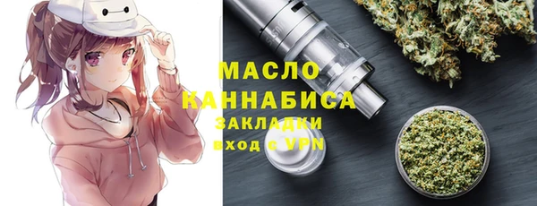 скорость mdpv Абдулино