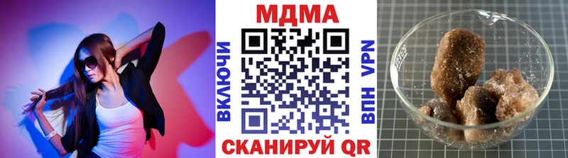 купить наркоту  Сурск  МДМА кристаллы 