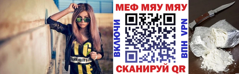 Меф кристаллы Сурск