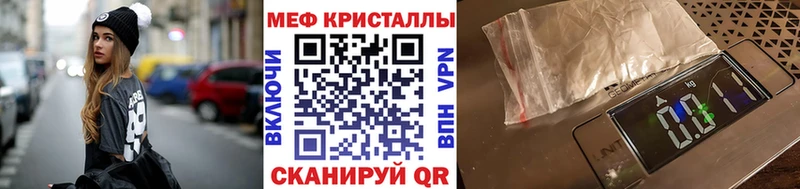 купить наркотики цена  Сурск  Меф мяу мяу 