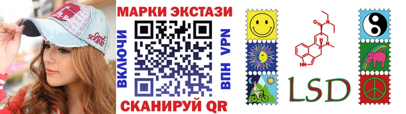 Марки NBOMe 1,8мг  Сурск 
