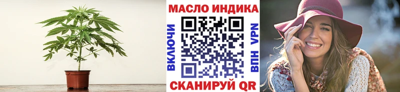 даркнет состав  Сурск  hydra зеркало  ТГК гашишное масло  наркота 